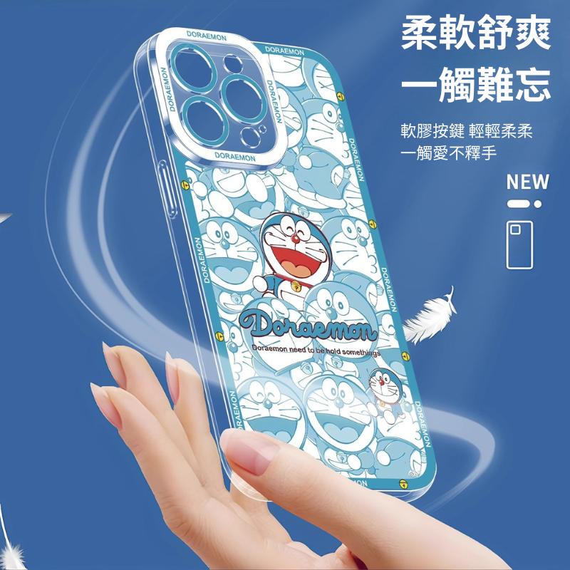 哆啦A夢天使眼透明防摔軟殼