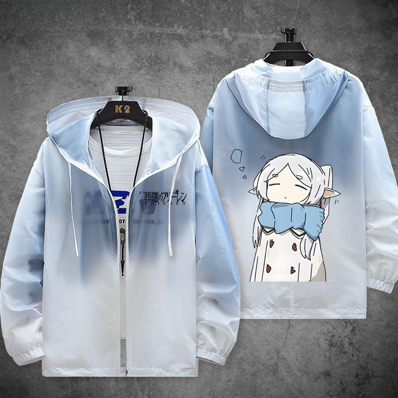 葬送的芙莉蓮 輕薄透氣漸變防曬衣外套