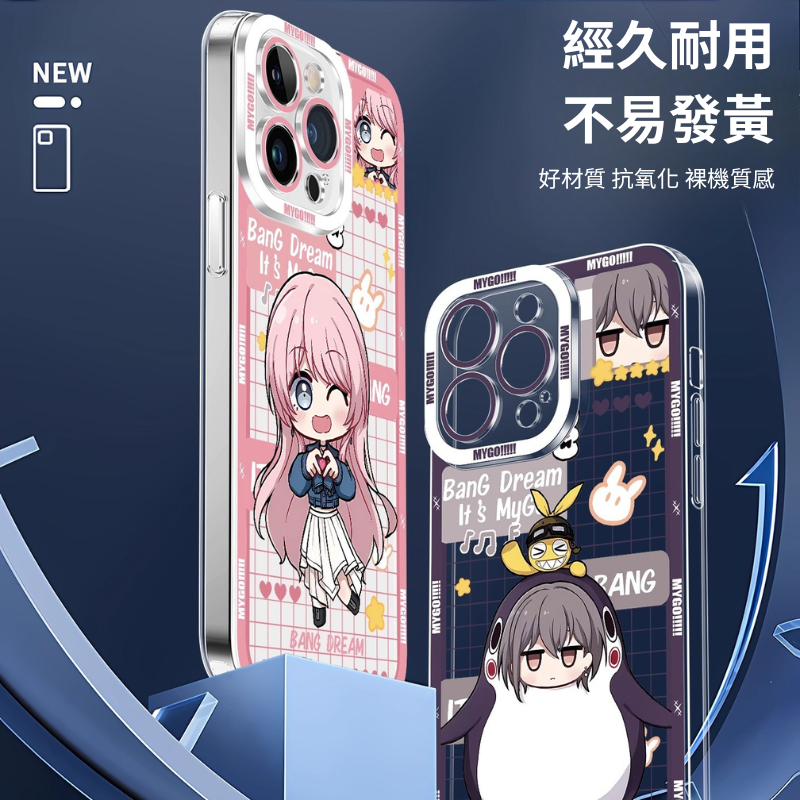 MyGO!!!天使眼透明防摔軟殼-ZUIHANG SHOP