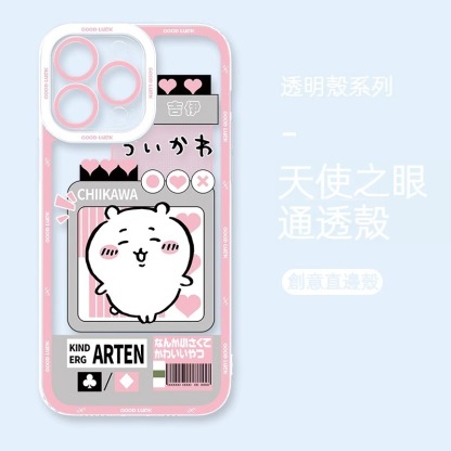 chiikawa 透明防摔軟殼