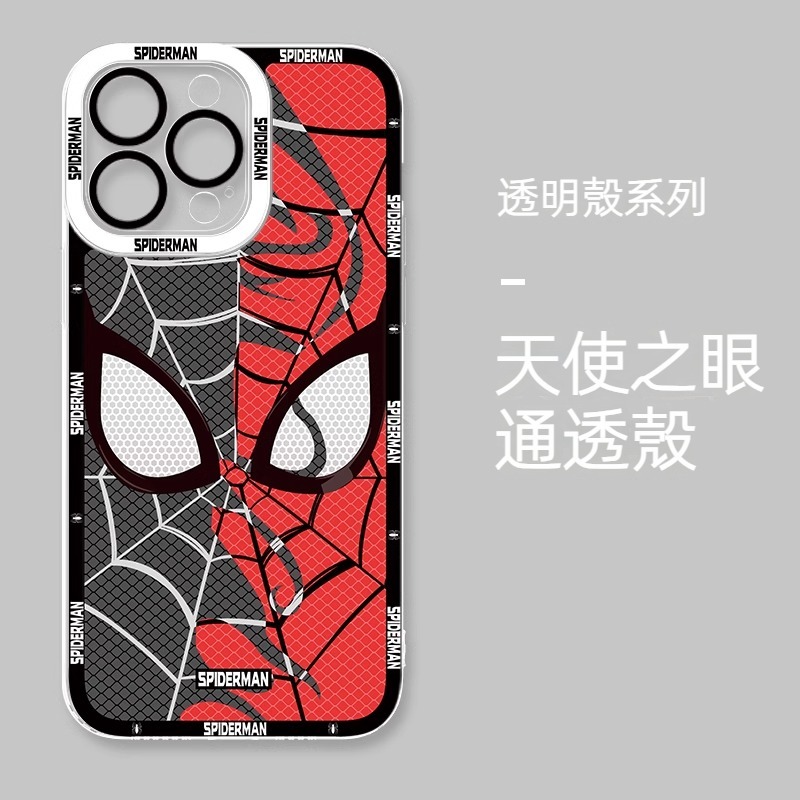 蜘蛛俠 透明防摔軟殼
