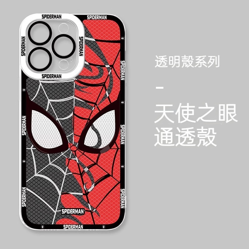 蜘蛛俠 透明防摔軟殼