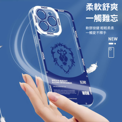 魔獸世界天使眼透明防摔軟殼