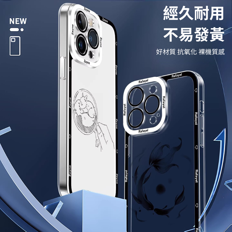 戀與深空天使眼透明防摔軟殼