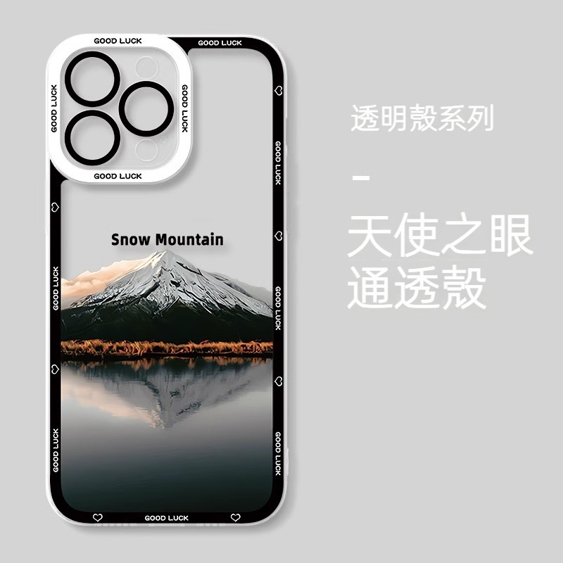 風景 天使眼透明防摔軟殼