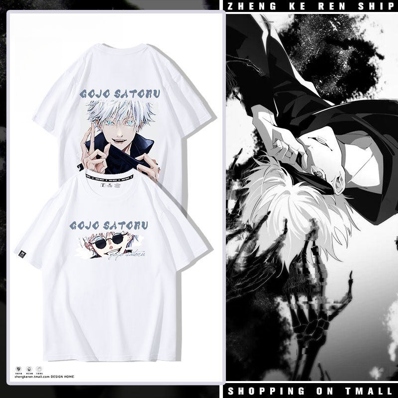 咒術迴戰 印花短袖T恤