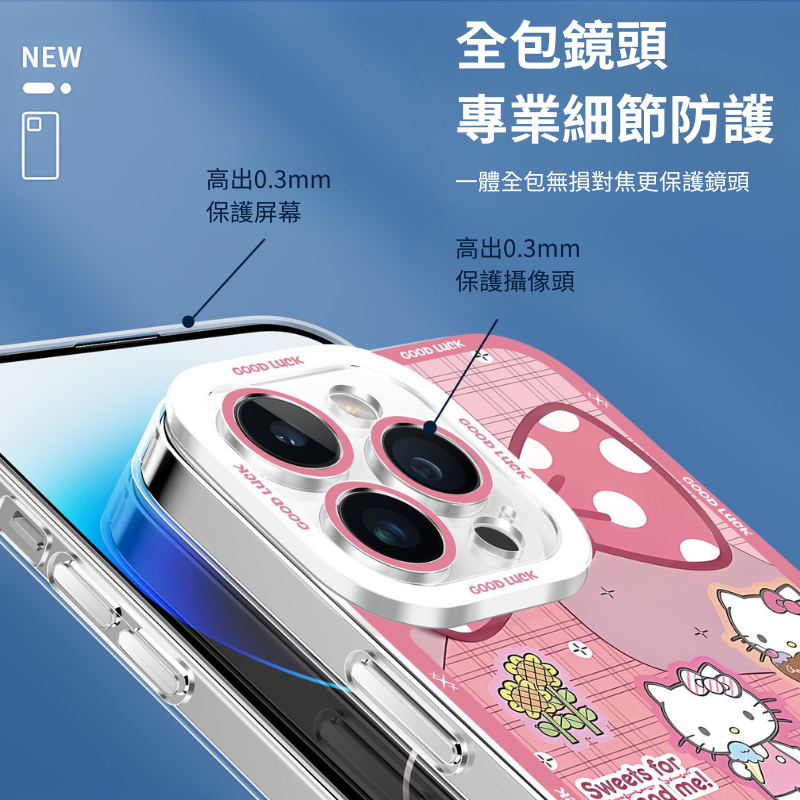 三麗鷗 天使眼透明手機殼