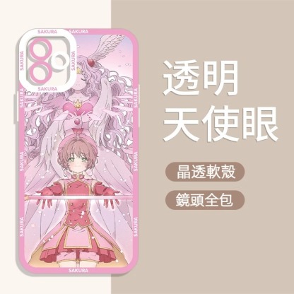魔卡小櫻 天使眼透明防摔軟殼