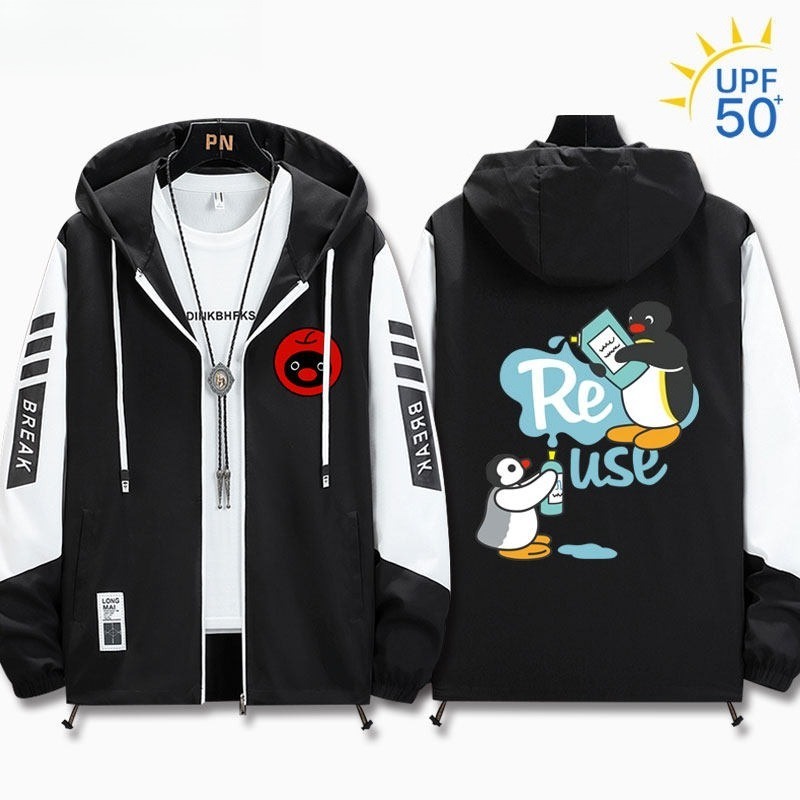 企鵝家族Pingu 輕薄透氣拉鏈防曬衣外套