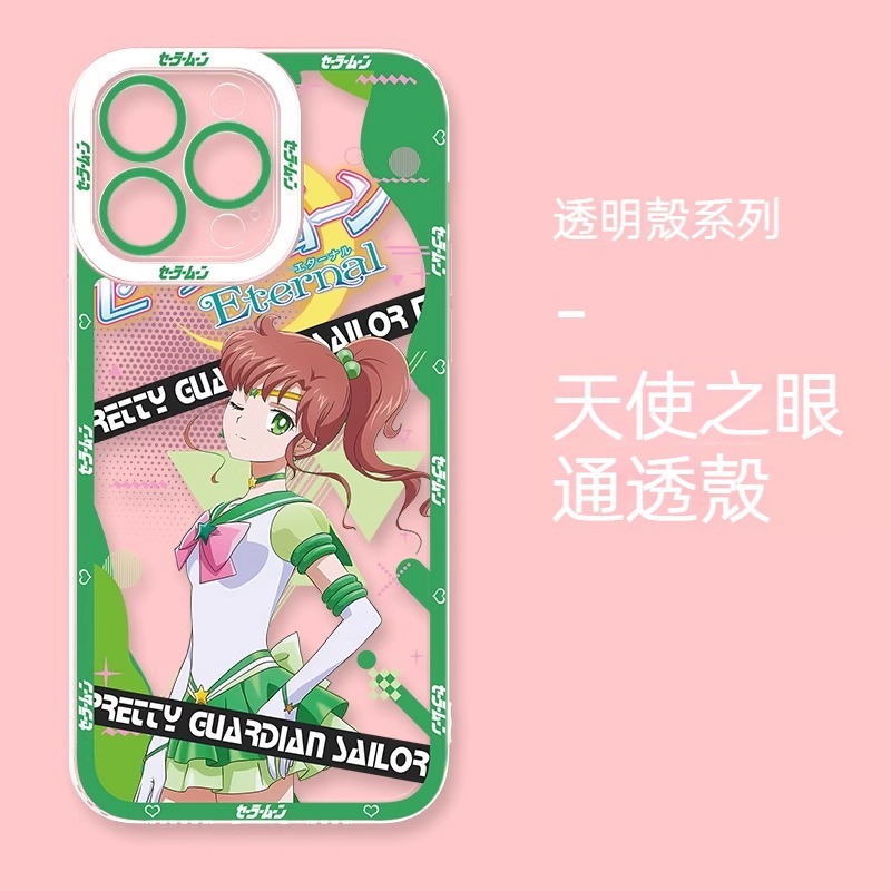 美少女戰士天使眼透明防摔軟殼