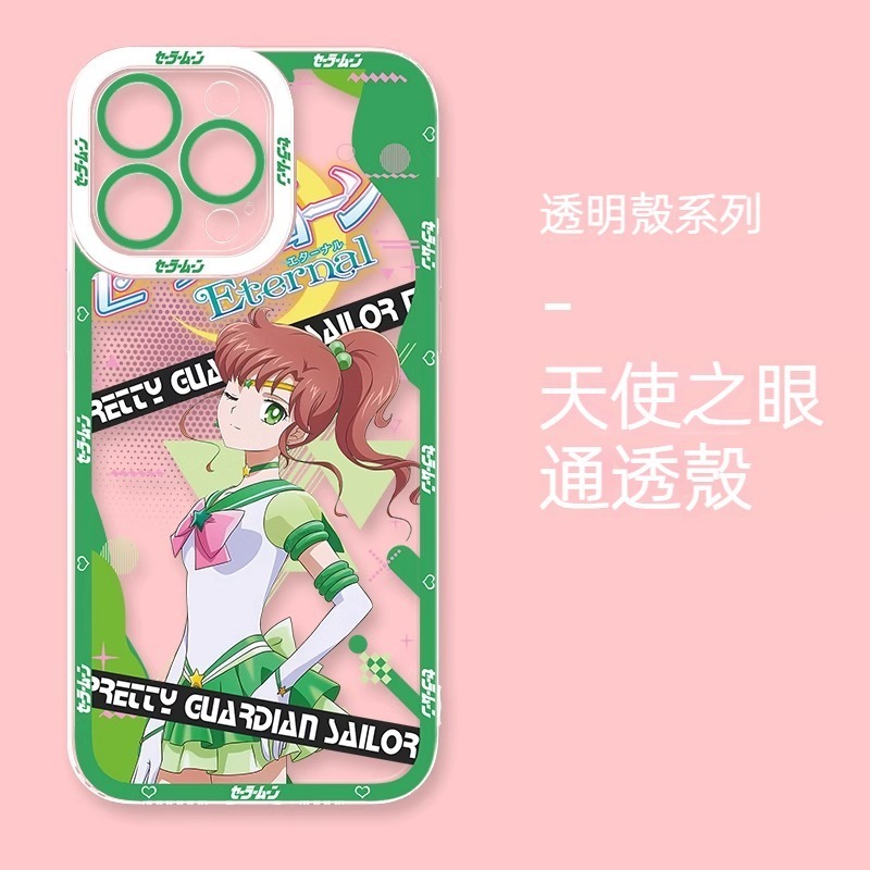 美少女戰士天使眼透明防摔軟殼