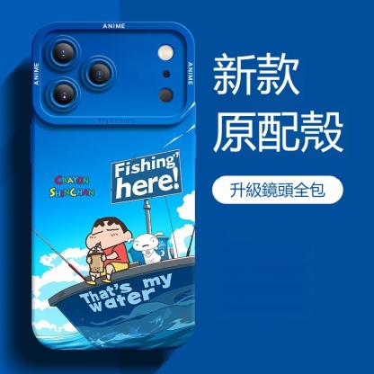 蠟筆小新 液態矽膠全包防摔軟殼