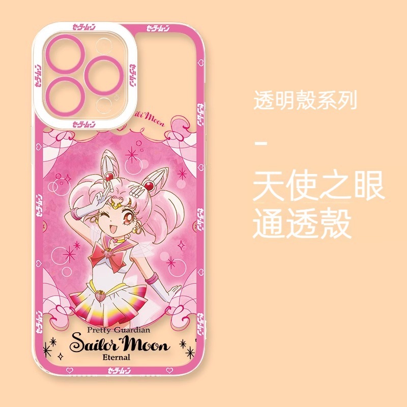 美少女戰士天使眼透明防摔軟殼