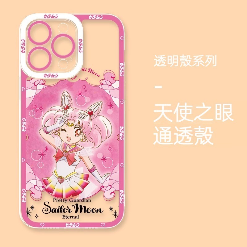 美少女戰士天使眼透明防摔軟殼