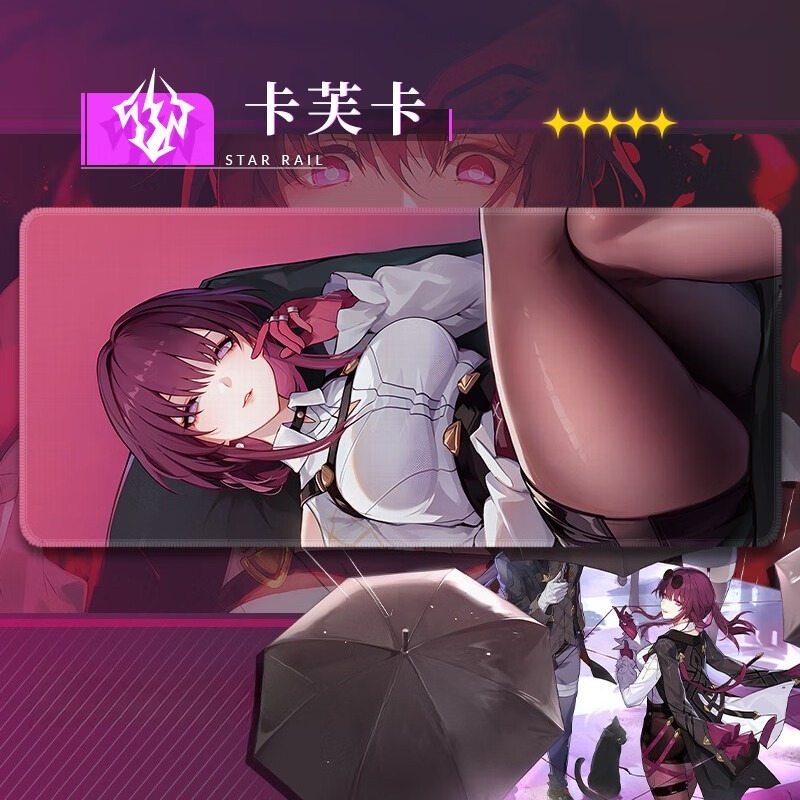 星穹鐵道卡芙卡 主題桌墊 布質滑鼠墊