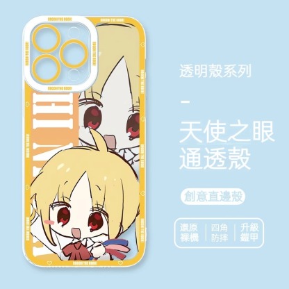 孤獨搖滾 天使眼透明防摔軟殼