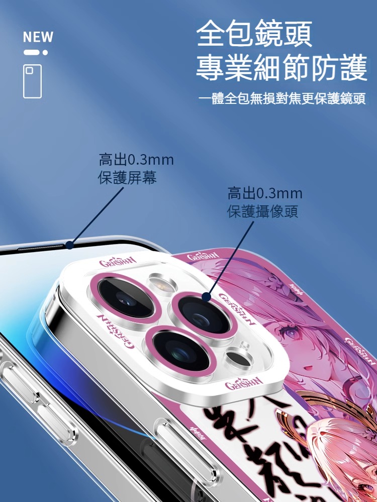 蘋果 系列原神古風古裝全包透明手機殼