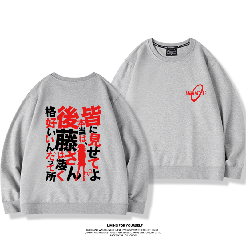 孤獨搖滾2023親子情侶裝 圓領長袖