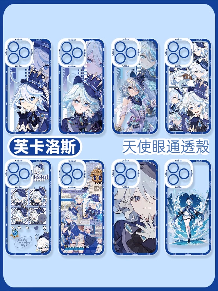 蘋果 系列原神水神芙卡洛斯高級感透明手機殼