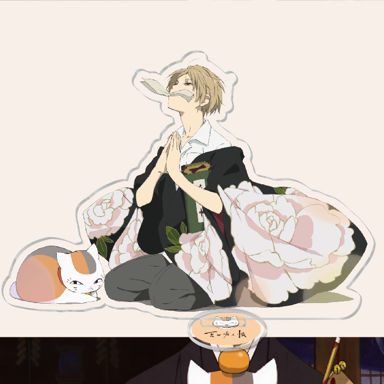 夏目友人帳夏目貴志貓咪老師/斑夏目玲子周邊擺件立牌鑰匙扣掛飾【單買三件起送】