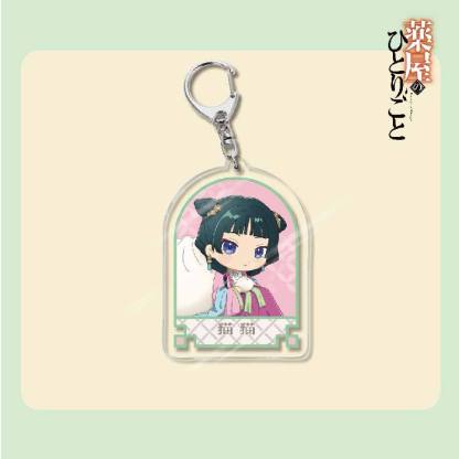 藥屋少女的呢喃周邊貓貓壬氏玉葉妃高順亞克力鑰匙扣掛飾【單買三件起送】