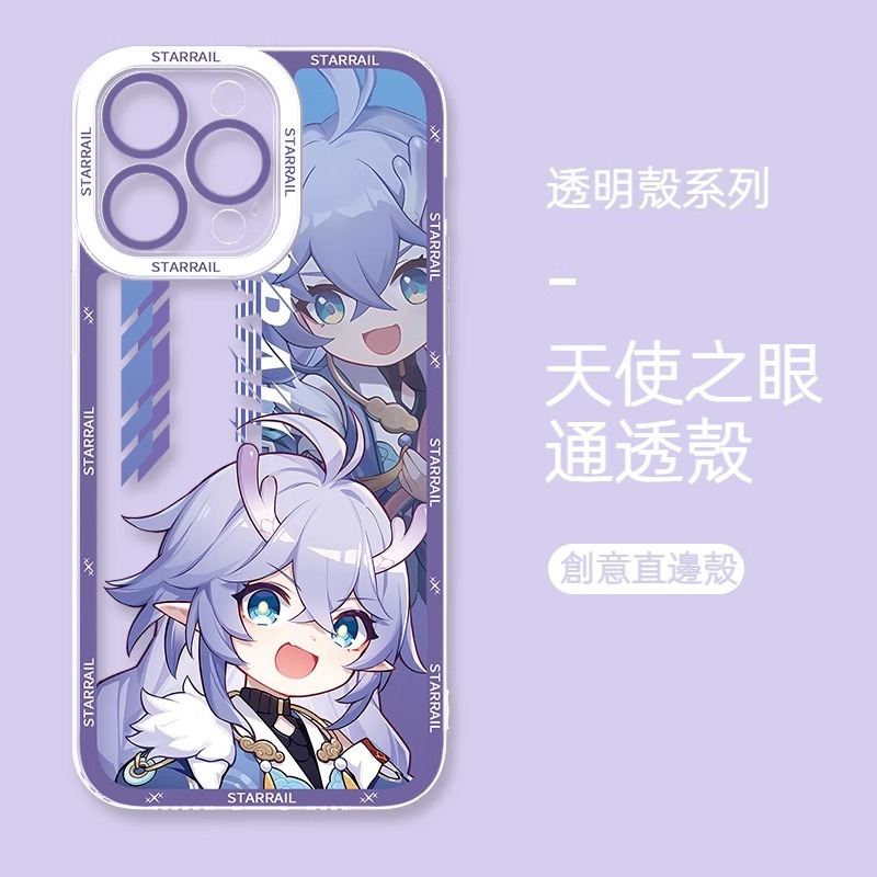 蘋果 系列白露星穹鐵道天使眼透明防摔軟殼