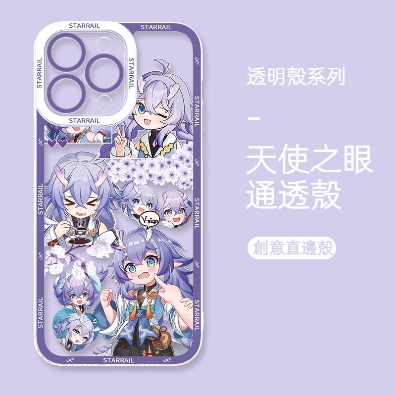 蘋果 系列白露星穹鐵道天使眼透明防摔軟殼