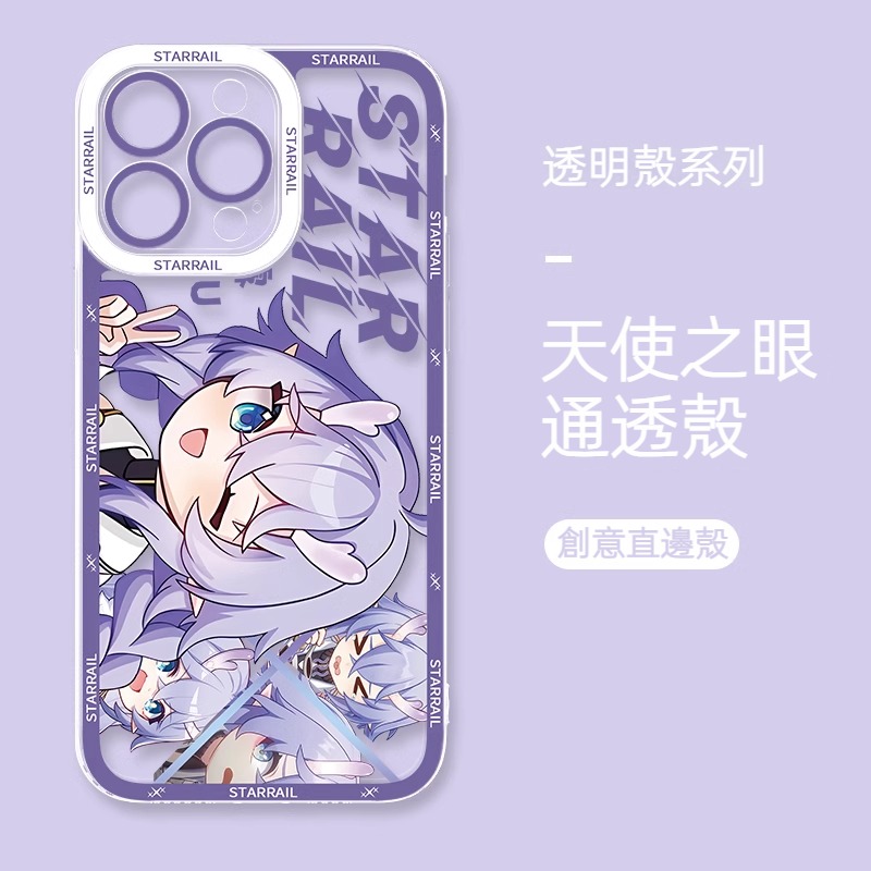 蘋果 系列白露星穹鐵道天使眼透明防摔軟殼