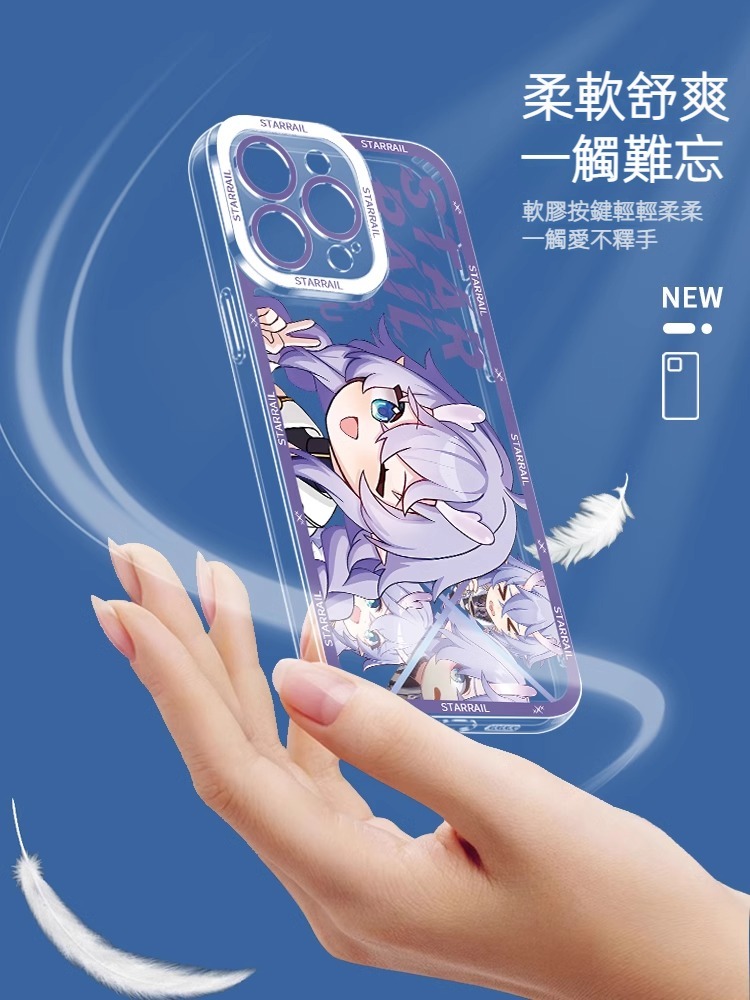 蘋果 系列白露星穹鐵道天使眼透明防摔軟殼