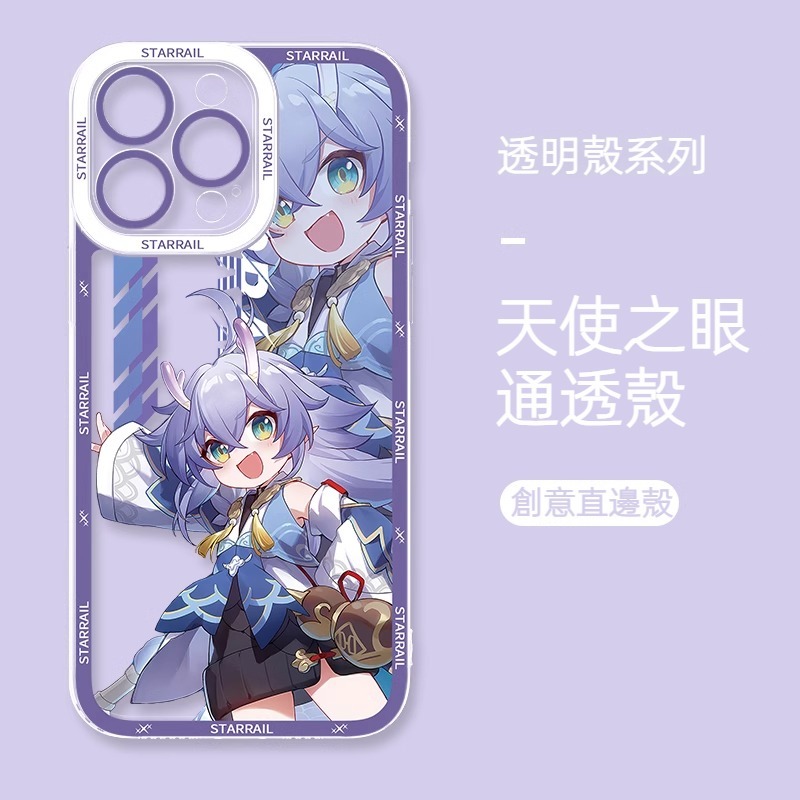 蘋果 系列白露星穹鐵道天使眼透明防摔軟殼