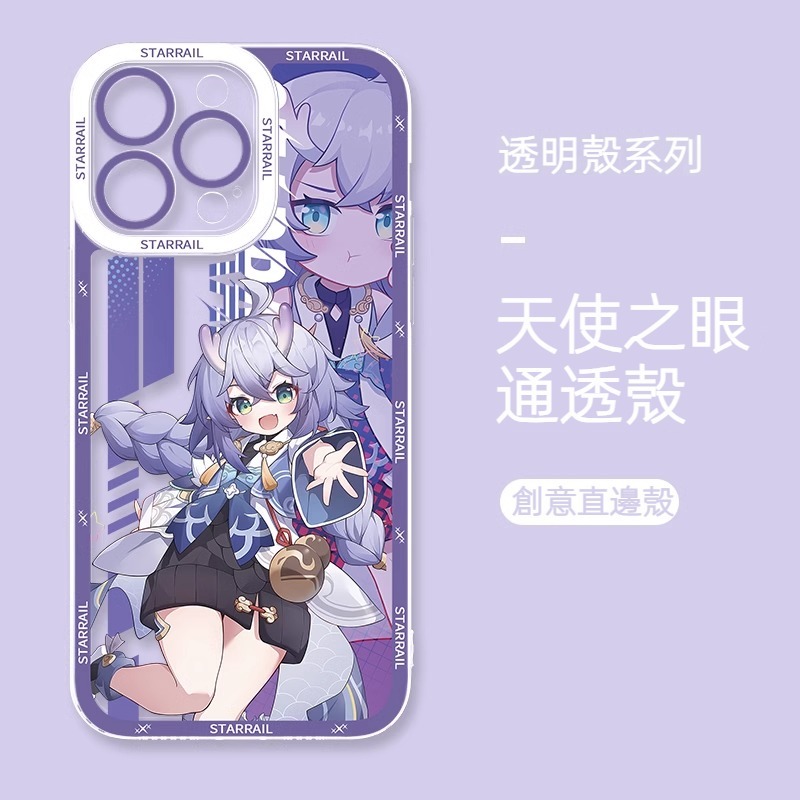 蘋果 系列白露星穹鐵道天使眼透明防摔軟殼