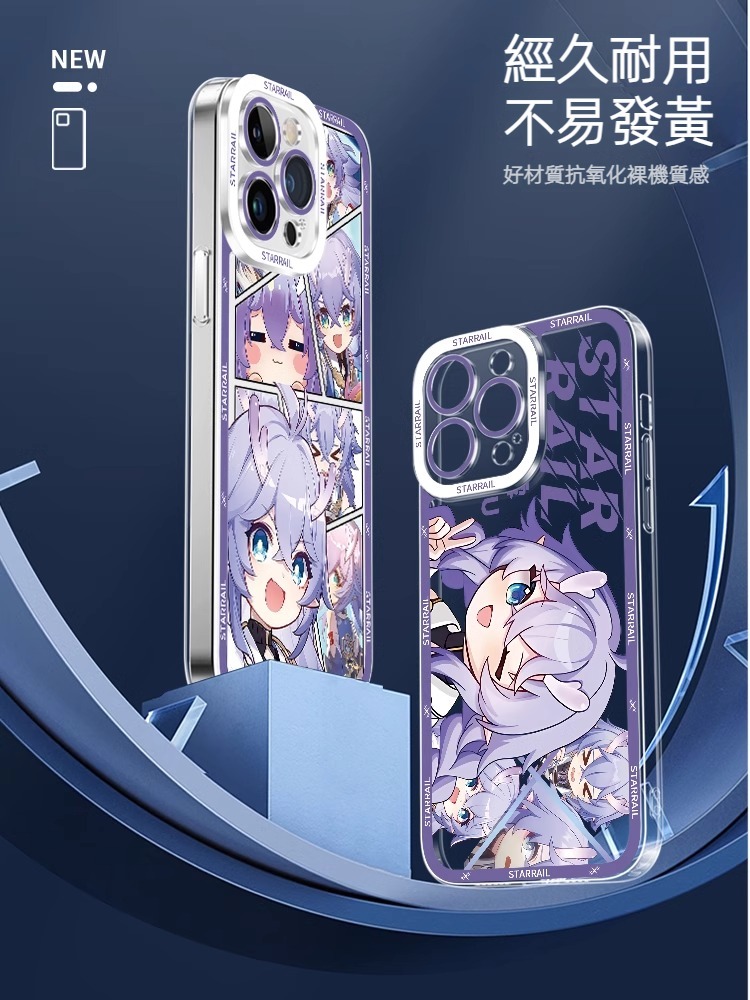 蘋果 系列白露星穹鐵道天使眼透明防摔軟殼