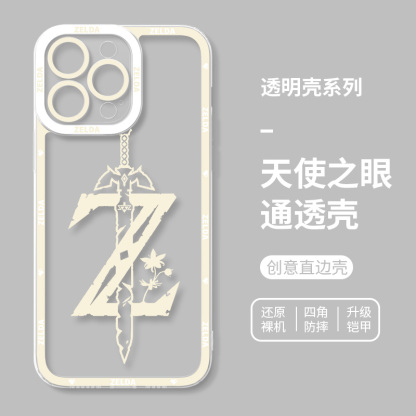 蘋果 系列塞爾達傳說天使眼透明防摔手機殼