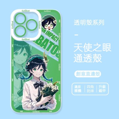 蘋果 系列潮牌原神天使眼透明防摔軟殼