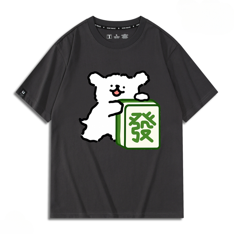 線條小狗 新年發 2024親子情侶男女同款 純棉T恤