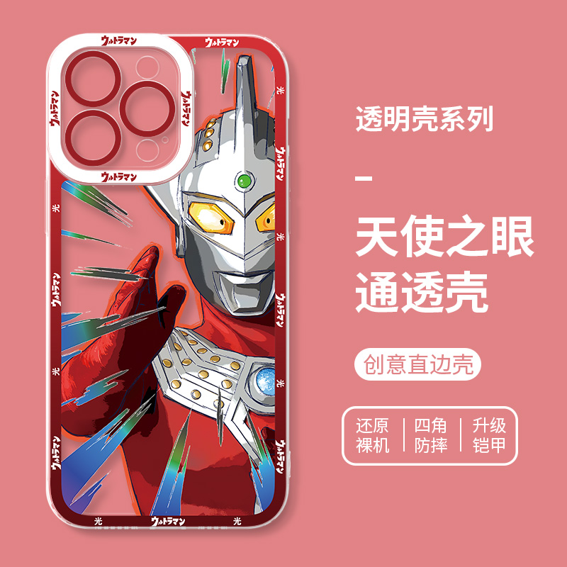 蘋果 系列你相信光嗎天使眼透明防摔手機殼
