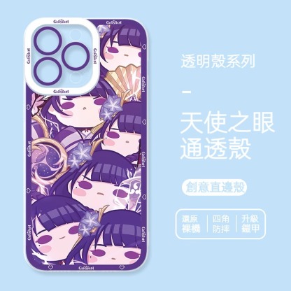 原神天使眼透明防摔軟殼