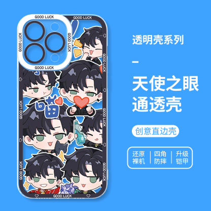 蘋果 系列光與夜之戀新款周邊天使眼透明防摔手機殼