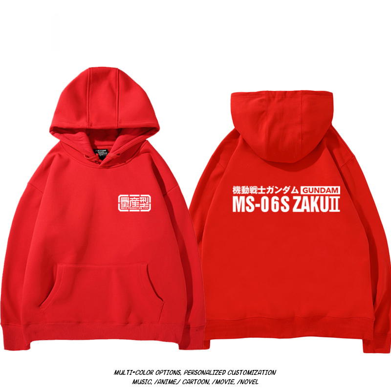 機動戰士高達扎古吉翁 聯名衛衣2024秋冬新款親子情侶裝薄絨款連帽衛衣