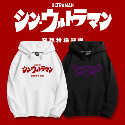 奧特曼50周年紀念聯名衛衣2023秋冬新款親子情侶裝薄絨款連帽衛衣