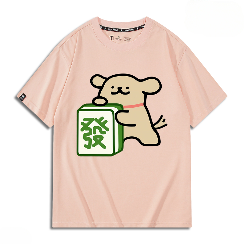 線條小狗 新年發 2024親子情侶男女同款 純棉T恤