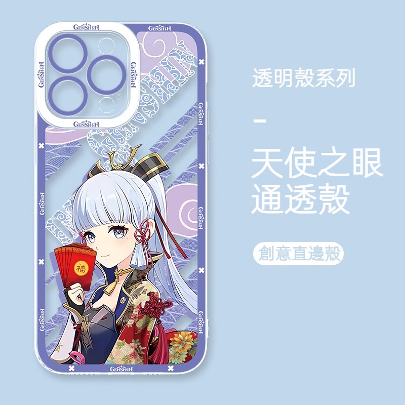 蘋果 系列新春原神天使眼透明防摔軟殼