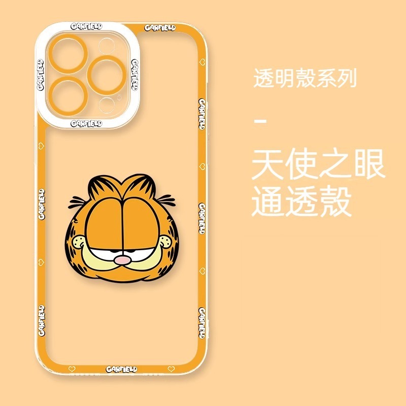 蘋果 系列加菲貓天使眼透明防摔軟殼