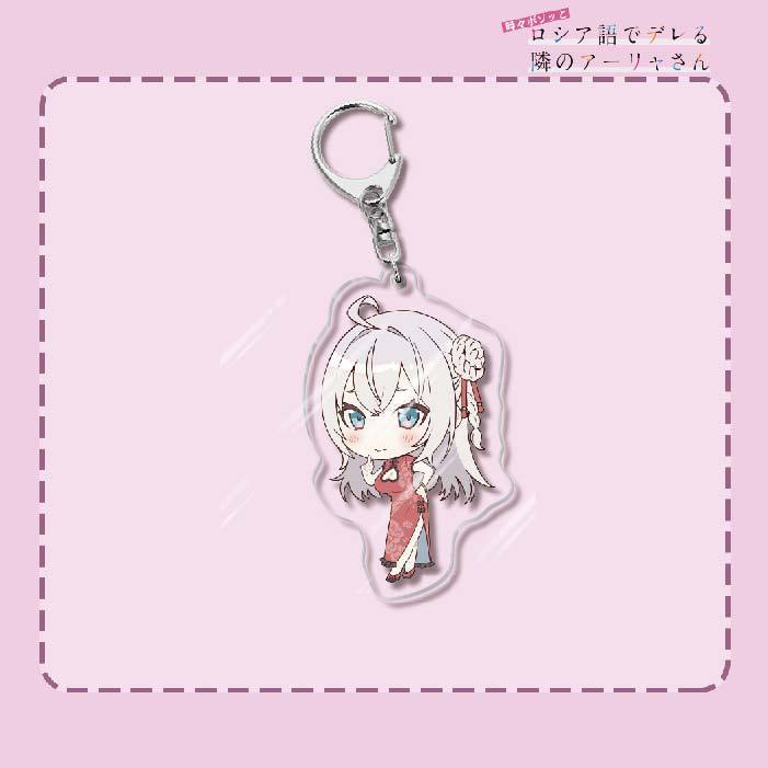 不時輕聲地以俄語遮羞的鄰座艾莉同學 久世政近艾莉莎有希 鑰匙扣掛飾