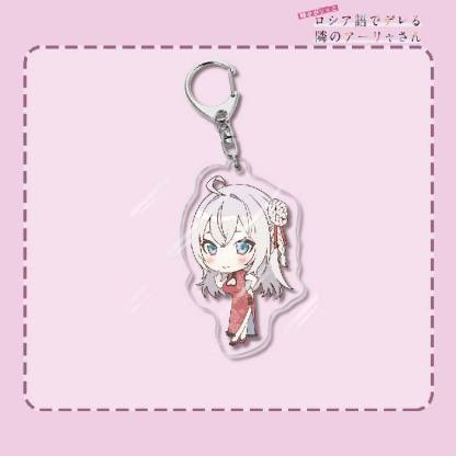 不時輕聲地以俄語遮羞的鄰座艾莉同學 久世政近艾莉莎有希 鑰匙扣掛飾