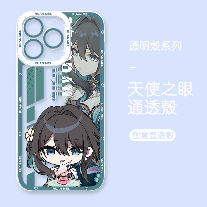 蘋果 系列阮梅星穹鐵道天使眼透明防摔軟殼