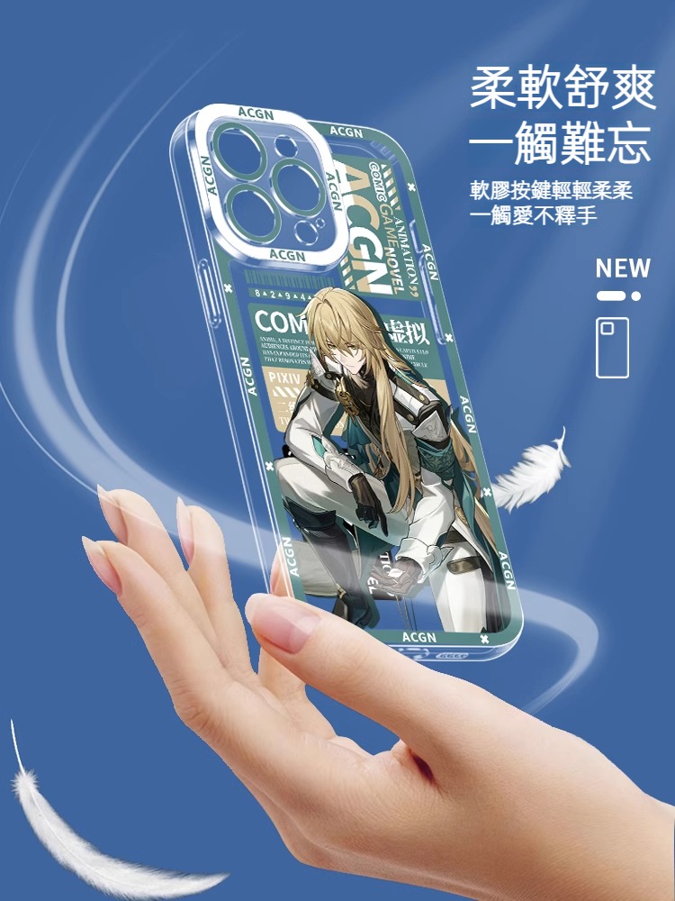 蘋果 系列IPhone崩壞:星穹鐵道天使之眼通透殼