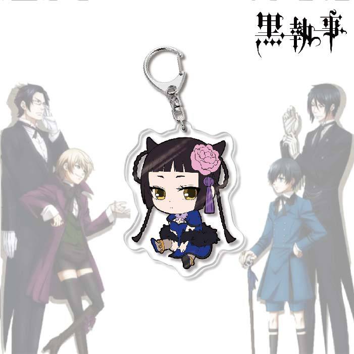 黑執事塞巴斯蒂安夏爾亞克力鑰匙扣掛飾【單買三件起送】
