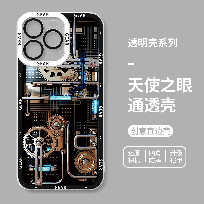 蘋果 系列高級感機械風天使眼透明防摔手機殼
