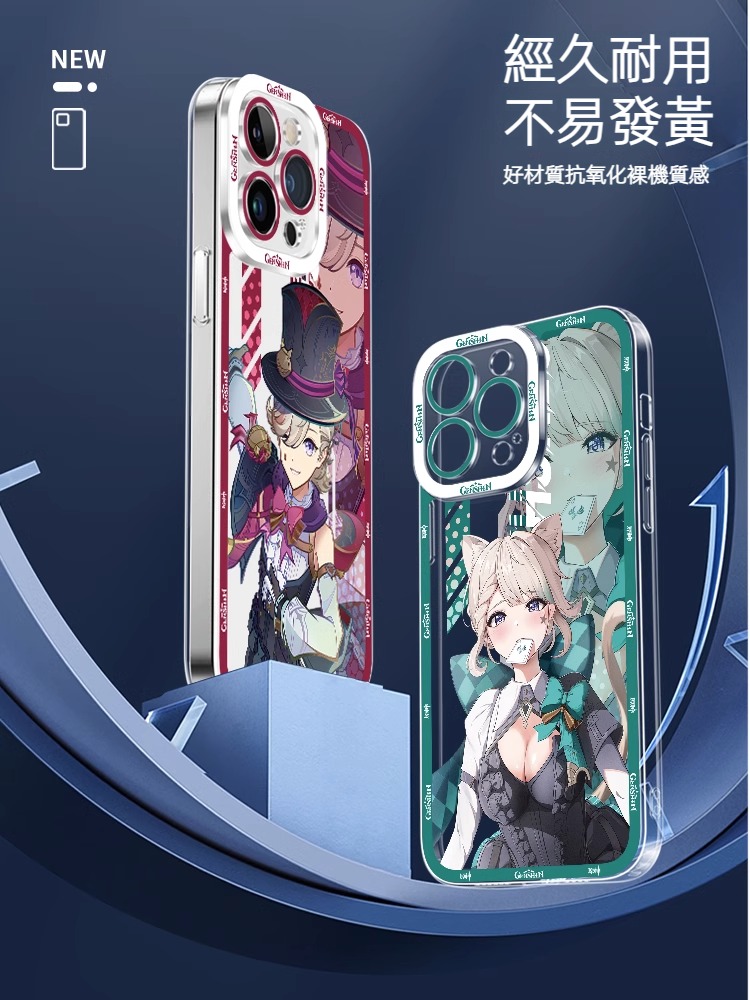 原神琳妮特林尼創意周邊透明防摔手機殼